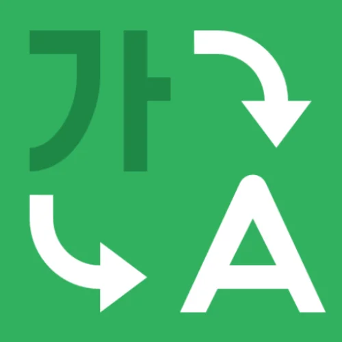 AutoIME